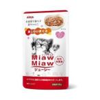 Yahoo! Yahoo!ショッピング(ヤフー ショッピング)アイシア株式会社 MiawMiaw（ミャウミャウ） ジューシー あじわいまぐろ（70g） ＜猫用＞ （この商品は注文後のキャンセルおよび変更・交換ができません）【CPT】