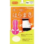 テル　コーポレーション 薄くて暖かいはらまき　【クリーム】【北海道・沖縄は別途送料必要】