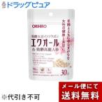 【お任せおまけ付き♪】【メール便で送料無料でお届け 代引き不可】 オリヒロ株式会社 オリヒロ エクオール＆発酵高麗人参 90粒