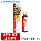 [ нестандартная пересылка бесплатная доставка . доставка ] прекрасный смысл . акционерное общество мака Max mega 20000 50ml [TK450]