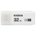 【送料無料】 キオクシア株式会社 TransMemory U301 USBフラッシュメモリ(ホワイト) USB3.2 32GB KUC-3A032GW 1個 【RCP】【△】