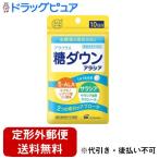 [ нестандартная пересылка бесплатная доставка . доставка ] SBIala промо акционерное общество сахар down alasia10 день минут 10 шарик [TK140][ функциональность отображать еда ]