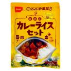 CoCo壱番屋監修 尾西のカレーライスセット３０３２＜ハラール認証＞ 260g×計30食（15食入×2個セット）（発送まで7?14日・キャンセル不可）