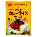 【送料無料】 尾西のカレーライスセット３０３２＜ハラール認証＞ 260g×計30食（15食入×2個セット）（発送まで7〜14日・キャンセル不可）【△】