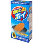 固めてガチットポイ18g×5包 【北海道・沖縄は別途送料必要】（関連商品：固めるテンプル・油固め隊・食用油処理剤）【CPT】