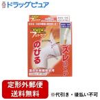 [ нестандартная пересылка бесплатная доставка . доставка ] акционерное общество - cocos nucifera * вязаный рост рост ..-.- колено * futoshi .. свободный 1 шт [TK390]