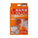  акционерное общество - cocos nucifera * вязаный пирог ru плетеный . теплоизоляция IC дальняя инфракрасная область опора для лодыжки свободный 1 листов 