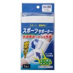  акционерное общество - cocos nucifera * вязаный спорт опора локоть для M 1 листов 