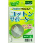  акционерное общество - cocos nucifera * вязаный хлопок sapo?ta? рука. . свободный 1 листов 