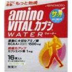 Yahoo! Yahoo!ショッピング(ヤフー ショッピング)味の素 アミノバイタル カプシ ウォーター（16本入） 【北海道・沖縄は別途送料必要】