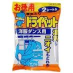 【定形外郵便で送料無料でお届け】