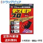 【定形外郵便で送料無料でお届け】 アース製薬 デスモアプロ 投げ込みタイプ 5g×12包 【医薬部外品】【TK390】