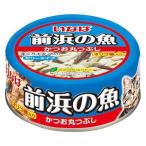 i.. корм для животных акционерное общество ... передний .. рыба и . круг ...(115g) < кошка для > [ Hokkaido * Okinawa. доставка отдельно необходимо ][CPT]