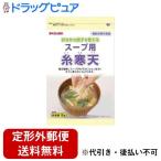 [2 пакет комплект ][ нестандартная пересылка бесплатная доставка . доставка ].. еда промышленность акционерное общество ...... суп для нить агар-агар 15g×2 шт [TK290][ функциональность отображать еда ]