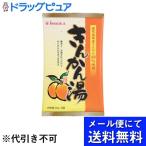 [ почтовая доставка бесплатная доставка . доставка наложенный платеж не возможно ] сейчас холм кондитерские изделия акционерное общество .... горячая вода 20g×6 пакет [ отправка до 10 распорядок дня ][RCP]