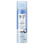 ポイント8倍相当 花王 ヘアスプレーケープ スーパーハード 無香料 小 50g 【北海道・沖縄は別途送料必要】【CPT】