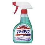 花王 マジックリン ハンディスプレー 400ml 【北海道・沖縄は別途送料必要】