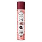花王(株) ケープ 手ぐしが通せるケープ まとまりスタイル用 微香料 140g ＜ヘアスタイリング剤。ヘアスプレー＞ (この商品は注文後のキャンセルができません)