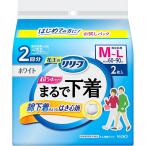 花王株式会社 リリーフ 超うす型まるで下着 ホワイト M-Lサイズ 2枚入 ＜男女共用＞ (キャンセル不可) 【CPT】
