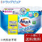 [ почтовая доставка бесплатная доставка . доставка наложенный платеж не возможно ] Kao акционерное общество attack высота проникновение переустановка энергия [.... для ] 700g [RCP][ML385]