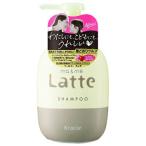 クラシエホームプロダクツ工業株式会社 マー＆ミー Latte シャンプー（490mL） ＜わたしにも、こどもにも、うれしい。ヘアケアシリーズ＞