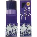 カメヤマ 花げしき ラベンダーの香り 縦函煙少香 1コ入 【北海道・沖縄は別途送料必要】