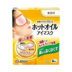 桐灰化学 ホットオイルアイマスク 無香料 ( 5枚入 ) 【北海道・沖縄は別途送料必要】