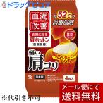 [ слежение почтовая доставка .. бесплатная доставка . доставка ]. пепел химия акционерное общество .. улучшение плечо hot n4 листов входит [ медицинская помощь оборудование ] ( наружная коробка. вскрыть сделал состояние . доставляем )[ вскрыть ]