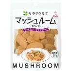 ki You pi- акционерное общество салат Club гриб ( ломтик ) 90g×10 шт. комплект [##]