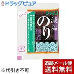 [*][ почтовая доставка бесплатная доставка * нестандартный отправка когда есть ]ki You pi- акционерное общество janef. соль клей закуска цукудани 5g×40 штук [ товар код :20602934][ вскрыть ]