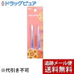 [ почтовая доставка бесплатная доставка * нестандартный отправка когда есть ]. печать акционерное общество pli cosme пинцет mayu пинцет комплект (1ko входить ) < пинцет &mayu пинцет. комплект >