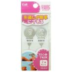 貝印株式会社 針の糸通し2種セット【CPT】