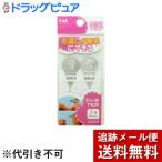 【メール便で送料無料 ※定形外発送の場合あり】 貝印株式会社 針の糸通し2種セット