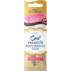サンスター株式会社 オーラ2(Ora2) プレミアム ブレスフレグランスマウスウォッシュ フルーティーフローラル 10ml×8本入 ＜保湿成分配合＞