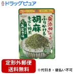 [ нестандартная пересылка бесплатная доставка . доставка ] акционерное общество подлинный . без добавок приправа фурикакэ .. лен ульва «морской салат» тест 30g [TK180]