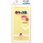 Yahoo! Yahoo!ショッピング(ヤフー ショッピング)ピップ株式会社 サラックスかためイエロー 【北海道・沖縄は別途送料必要】