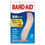 ポイント8倍相当 ジョンソン＆ジョンソン バンドエイド肌色タイプ（25枚入） 【北海道・沖縄は別途送料必要】【CPT】