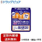 [ нестандартная пересылка бесплатная доставка . доставка ] сделано в Японии бумага kresia акционерное общество Acty температура ... можно использовать из ... полотенце супер большой размер 20 шт. входит [TK510]