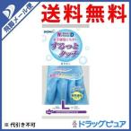 Yahoo! Yahoo!ショッピング(ヤフー ショッピング)【●メール便にて送料無料 代引不可】【J】 ショーワグローブ株式会社 ナイスハンド するっとタッチ L ブルー 塩化ビニール手袋