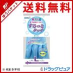 Yahoo! Yahoo!ショッピング(ヤフー ショッピング)【メール便で送料無料 ※定形外発送の場合あり】【J】 ショーワグローブ株式会社 ナイスハンド するっとタッチ L ブルー 塩化ビニール手袋