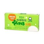 ポイント8倍相当 シャボン玉石けん株式会社 シャボン玉 純植物性シャボン玉浴用 3個入り【この商品は注文後のキャンセルができません】【CPT】