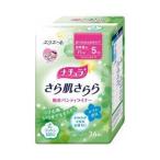 大王製紙株式会社 ナチュラ さら肌さらら パンティライナーコットンタイプ 超微量用【36枚】【この商品は注文後のキャンセルができません】