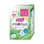 大王製紙株式会社 ナチュラ さら肌さらら パンティライナーコットンタイプ 超微量用【36枚】 【この商品は注文後のキャンセルができません】