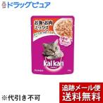 Yahoo! Yahoo!ショッピング(ヤフー ショッピング)【メール便で送料無料 ※定形外発送の場合あり】 マースジャパンリミテッド カルカン パウチ お魚・お肉ミックス まぐろ・かつお・ささみ入り （70g）