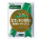 Yahoo! Yahoo!ショッピング(ヤフー ショッピング)ポイント8倍相当 【フレッシュアップ品】ハウス食品株式会社 スパゲッティソース なすと牛ひき肉の完熟トマトソース 145g×10入×3