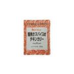 ポイント8倍相当 ハウス食品株式会社 粗挽きスパイスのチキンカリー 200g×30入