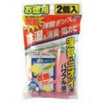 Yahoo! Yahoo!ショッピング(ヤフー ショッピング)フマキラー株式会社 激乾 激乾 洋服ダンス用 徳用2個入 【北海道・沖縄は別途送料必要】
