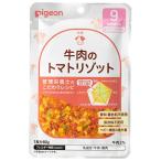 管理栄養士のこだわり