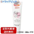 [ нестандартная пересылка бесплатная доставка ] детский крем 50g[ товар код :570459] < без добавок (pala Ben * алкоголь )* слабый кислота .* низкий . ультра > [TK180]