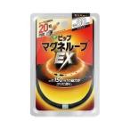 pippip Magne петля EX высота . сила модель черный 60cm (1ko входить ) [ Hokkaido * Okinawa. доставка отдельно необходимо ][CPT]